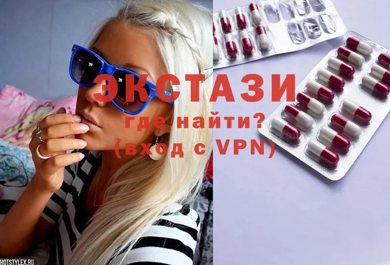 Ecstasy XTC  где купить наркоту  Ковдор 