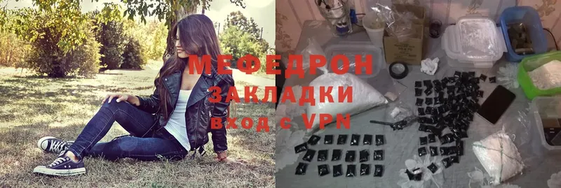 Мефедрон кристаллы Ковдор