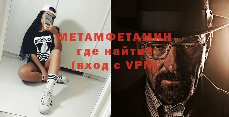 Метамфетамин витя  что такое   Ковдор 